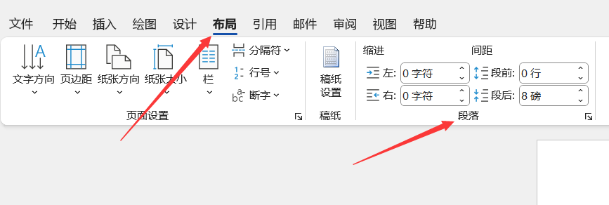 如何取消Word编辑时的文字自动换行？有快捷键吗？