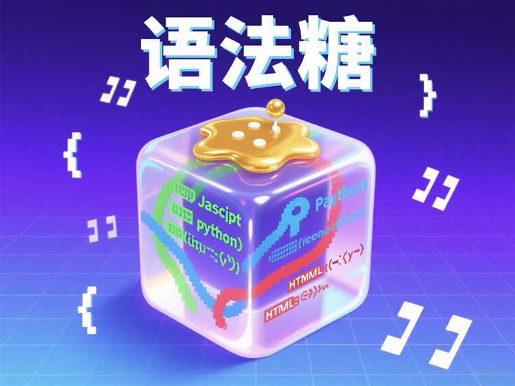 Excel语法糖揭秘：3分钟掌握高效数据处理技巧