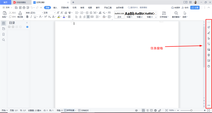 WPS电脑版如何解除登录账号（远程退出WPS账户方法）