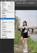用PS新功能，轻松高效提取发丝