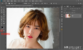 PS中四种常用蒙版的功能与操作方法