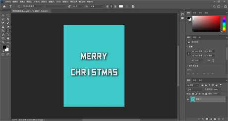 用PS打造翻页效果海报的技巧